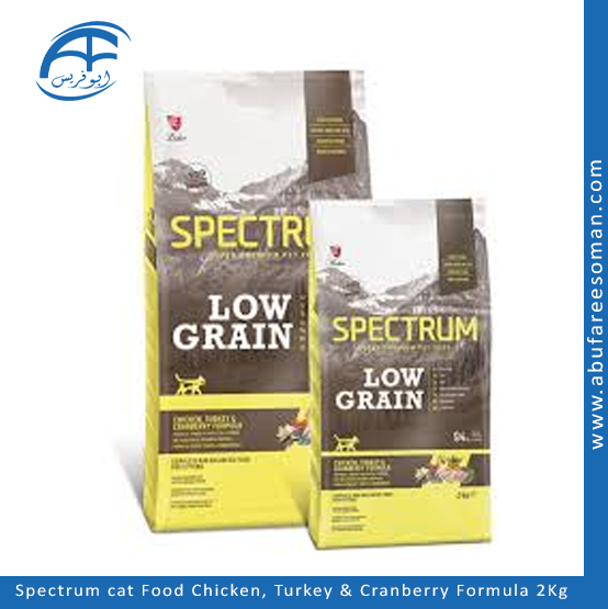 Spectrum cat Food Chicken, Turkey & Cranberry Formula 2Kg